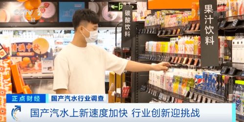 火了！70、80歲“國(guó)民飲料”賣(mài)爆，一個(gè)店一天賣(mài)出幾百箱
